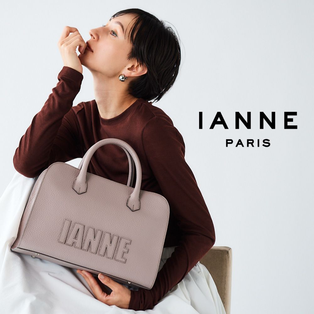 新作告知】IANNE(イアンヌ)・2025 A/W｜サンラザールのピアノ | ATAO