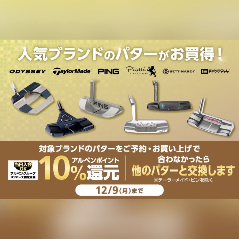 ODYSSEY　パター WHITE HOT BLACK FIVEパター | WHITE HOT BLACK | PUTTERS