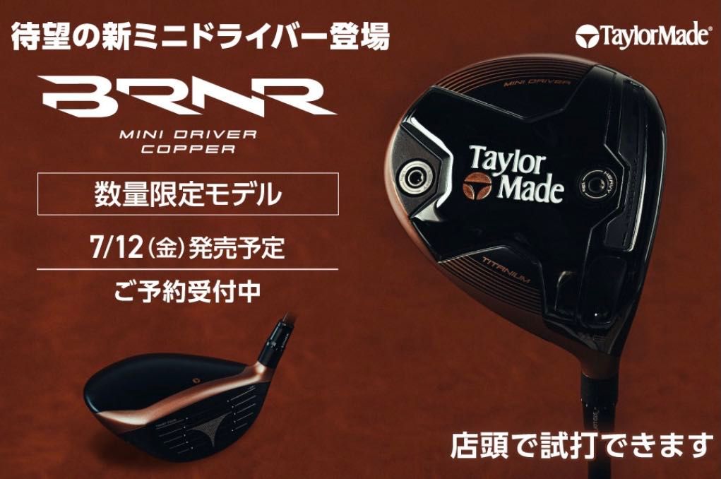 テーラーメイド TaylorMade ミニドライバー MINI DRIVER