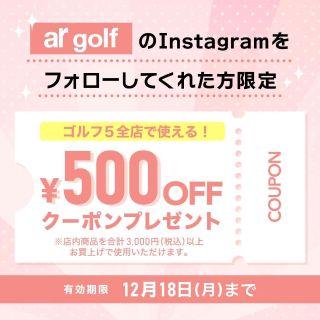 GOLF⛳️様 フォロー割 専用出品 フォローしてクーポンゲット♪】ar golf Instagramフォロー