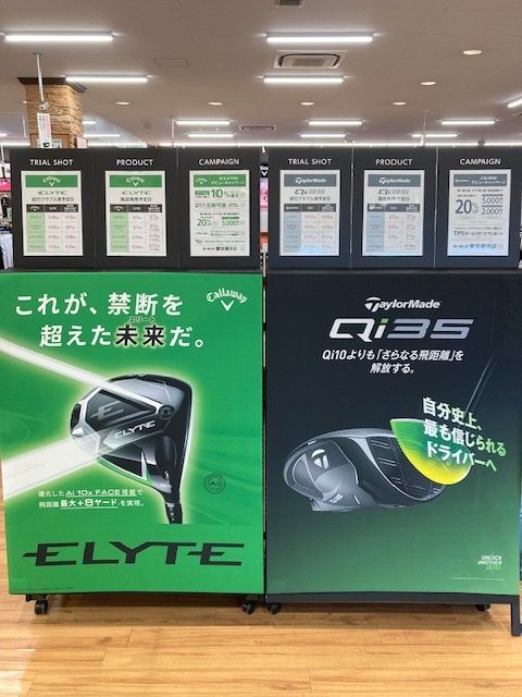 アルディラグリーン MLT 65-S テーラーメイド 5w アルディラグリーン MLT 65-S テーラーメイド 5w