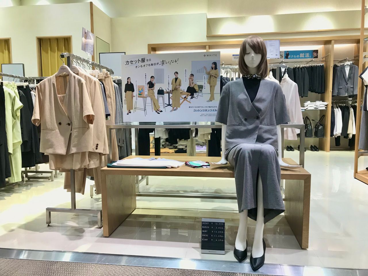 ダイアナ レディスセットアップスーツ 未使用 楽天市場】#DIANA（スーツ・セットアップ｜レディース