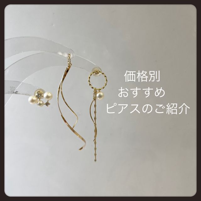 ロングピアス K10 イエローゴールド シェリークラン K10 イエローゴールド アメリカン ピアス – Milluflora | ミル