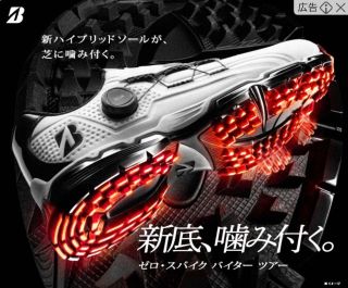 ブリヂストンゴルフ】新底、噛み付くシューズ発売！ | ゴルフ5 千葉