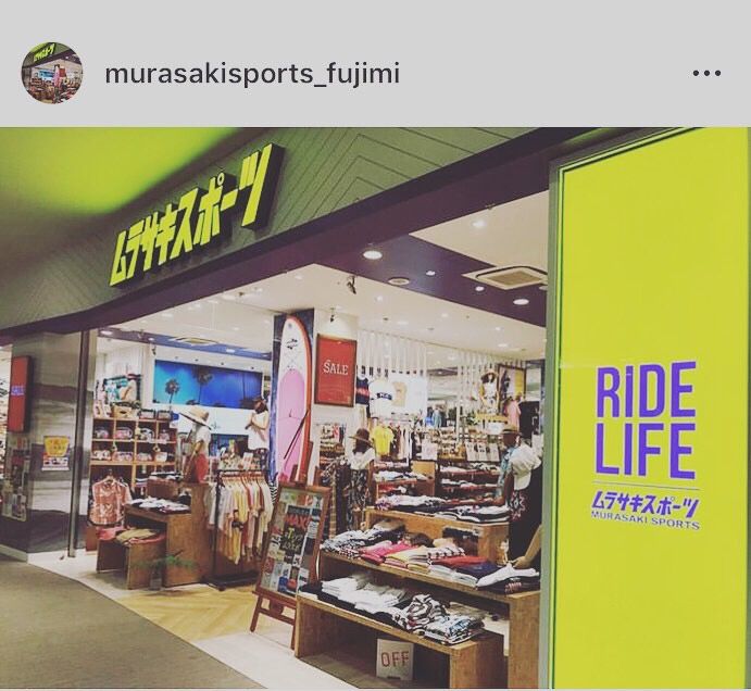 Instagramフォローお願いします サーフィン スケートボード スノーボード ららぽーと富士見店 Shop News ムラサキスポーツ Murasaki Sports公式サイト