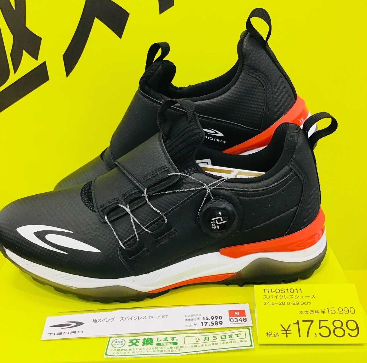 新品｜アディダス コードカオス21 PRIMEBLUEスパイクレスゴルフシューズ adidas アディダス コードカオス 21 CODECHAOS プライムブルー