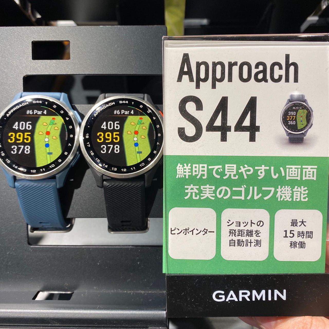 ☆GARMIN 新Approach 先行予約キャンペーン☆ | ゴルフ5 プレステージ