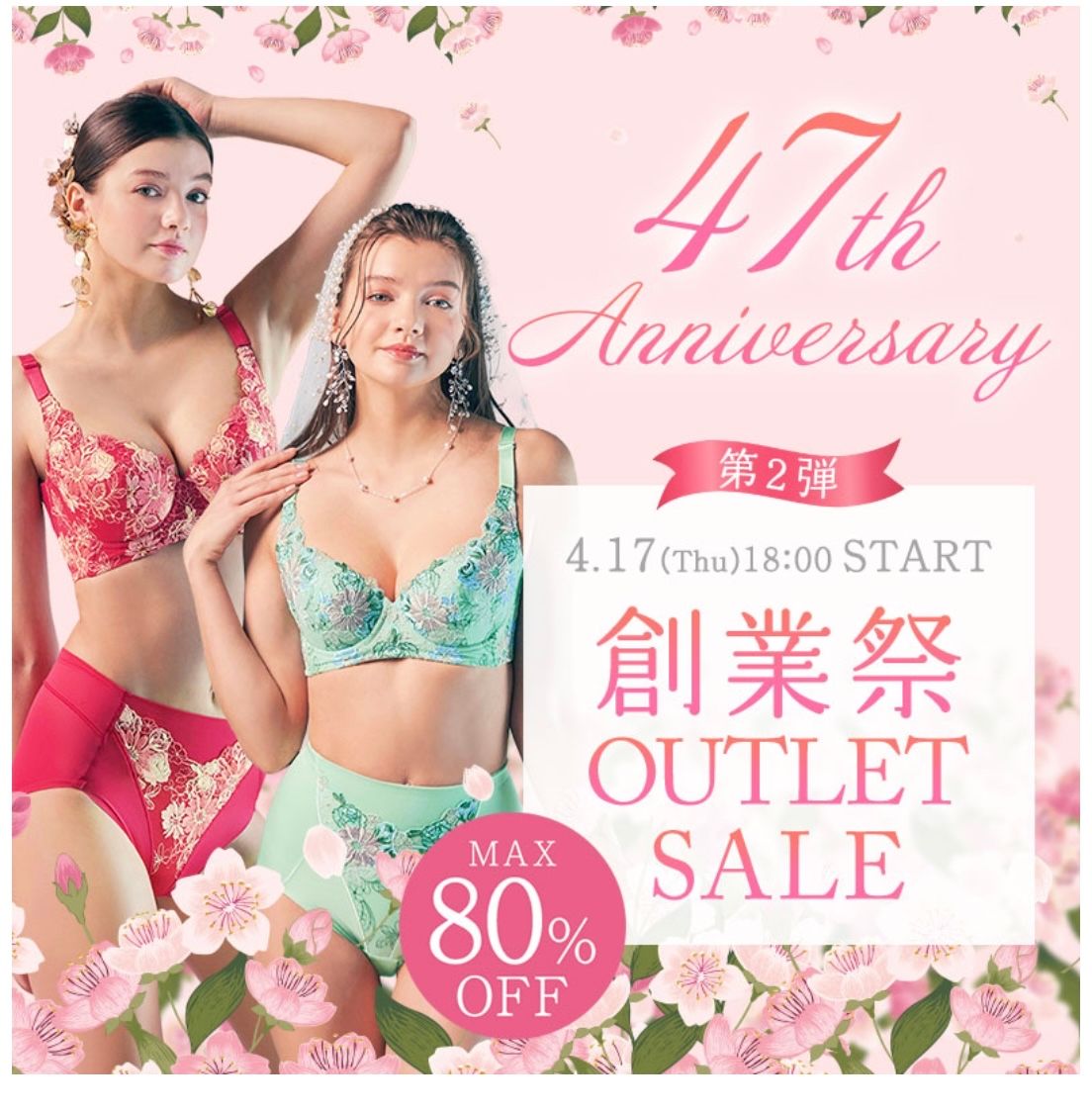 【3点まとめ買い】マルコ　Ｄ70 メイキングランジェリー　ゴールディ 3点まとめ買い】マルコ D70 メイキングランジェリー ゴールディ