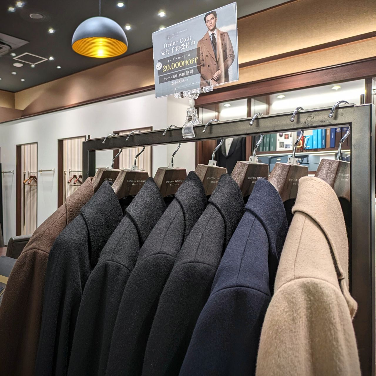 UNIVERSAL LANGUAGE Marling & Evans コート マーリング&エヴァンス