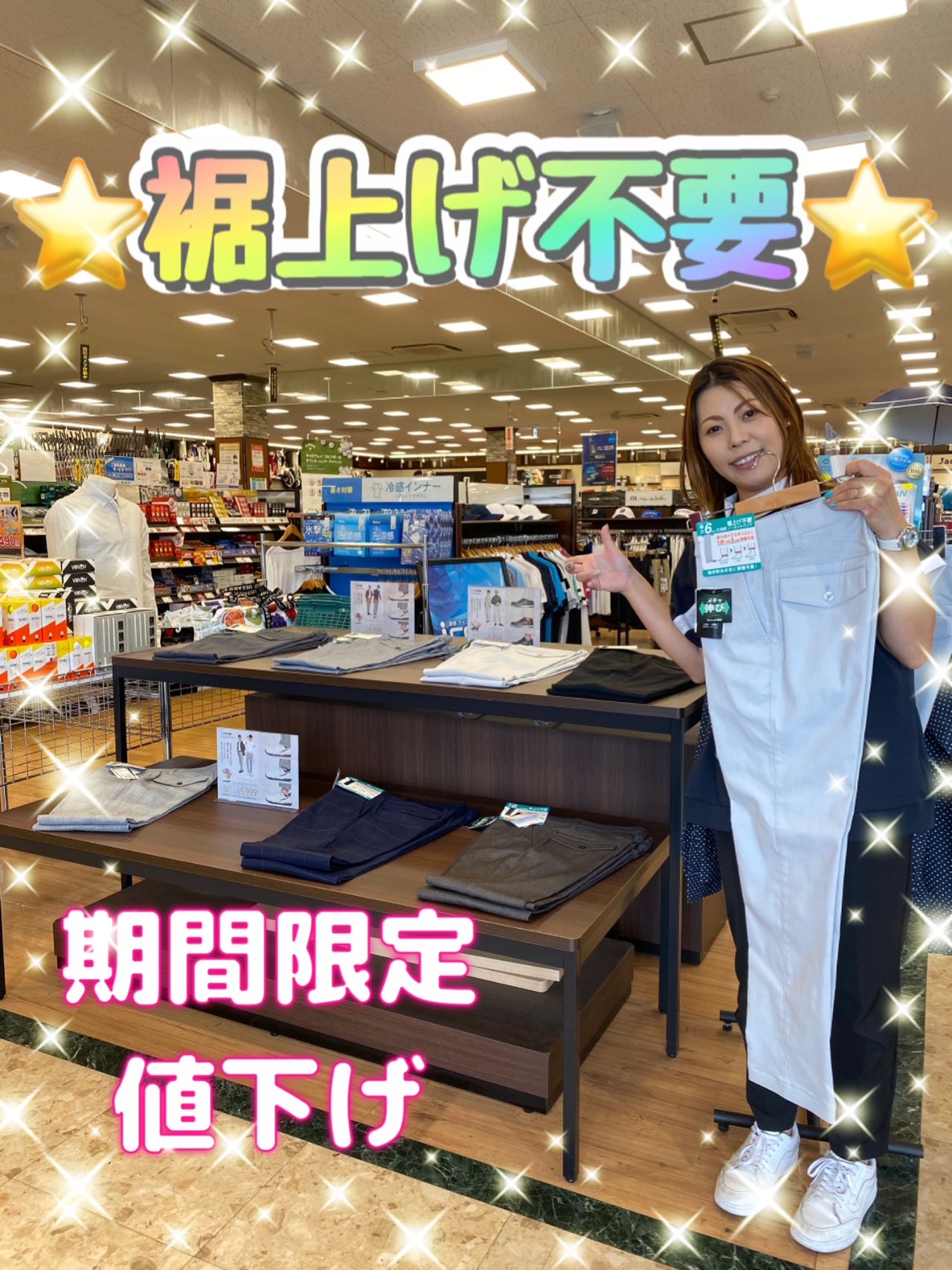 期間限定！！】お値下げ商品(^O^)／ | ゴルフ5 浦和店 | ゴルフ5 