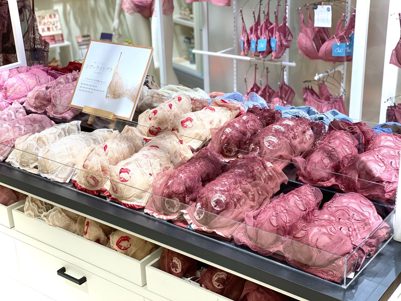 本日より ルミネのお買い物が10 オフ ルミネ北千住店 Chut Intimates シュット インティメイツ 公式ショップブログ ランジェリー 下着ブランド