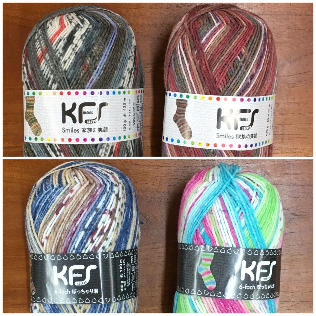 オパール新商品③ KFSシリーズの新色ご案内 | 町田店 | 生地、手芸用品