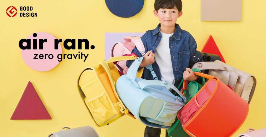 ベビー・子ども服のfamiliar(ファミリア)公式ブログ