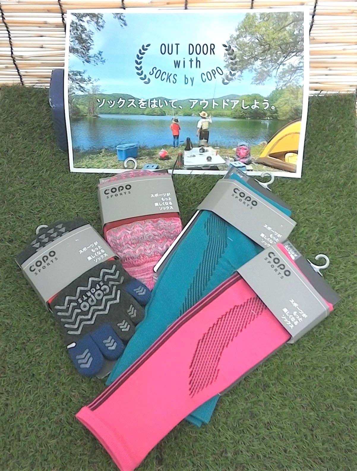 Copo 南千里店 靴下 タイツ ストッキングのコポ Copo 公式ショップブログ