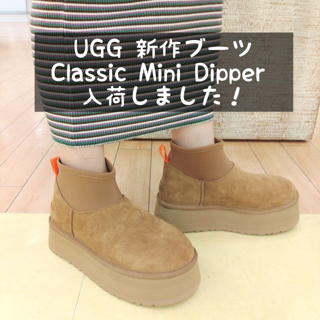 アグ UGG レディースブーツ Classic Mini Dipper (CHESTNUT) 1168170