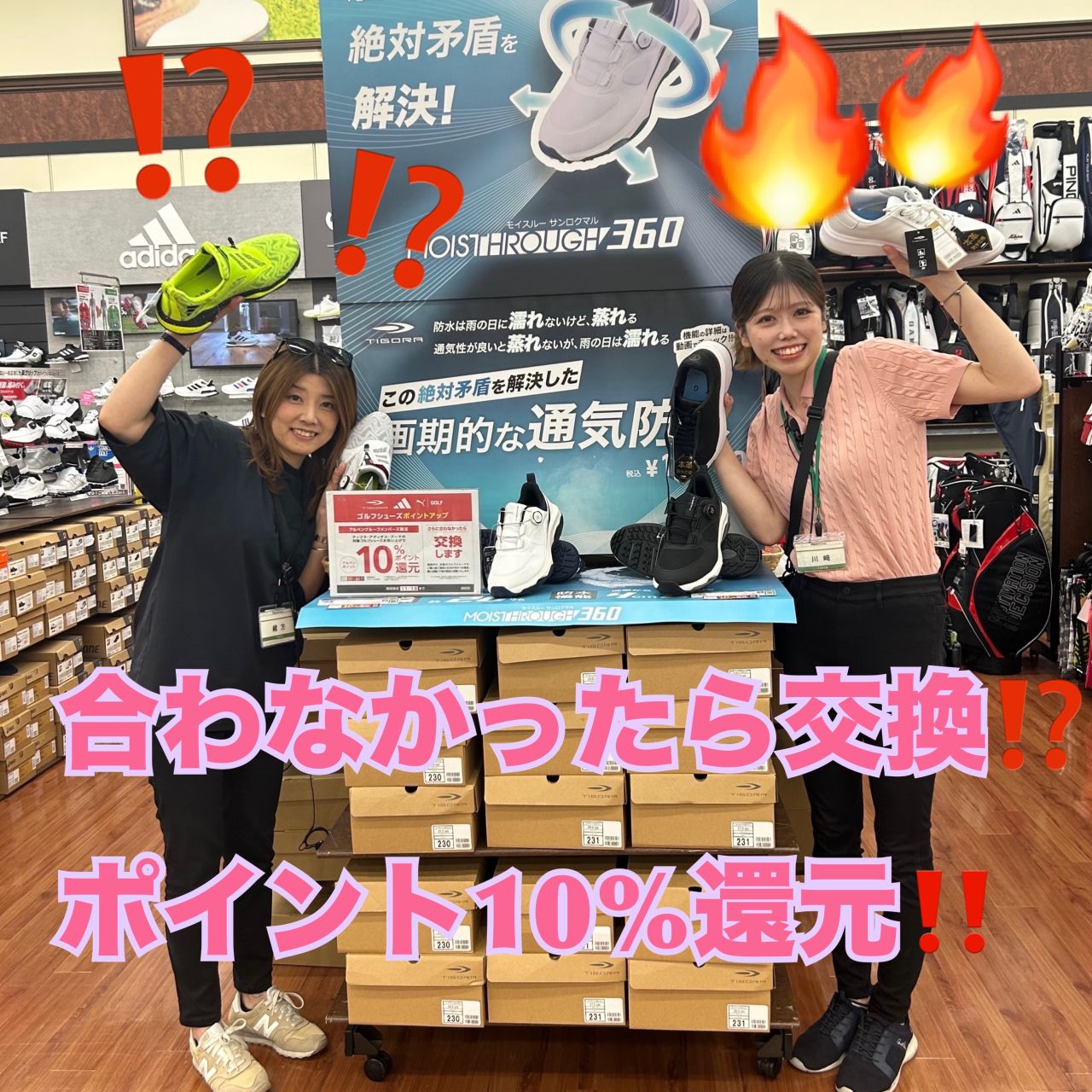 ゴルフ5 久留米櫛原店 | ゴルフ5 / GOLF5 公式ショップブログ