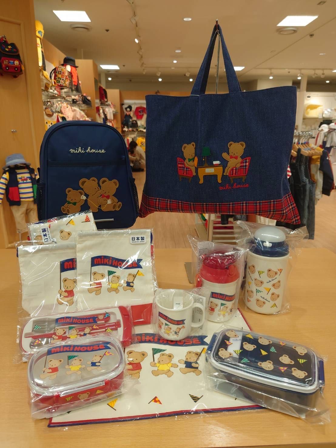 ギフト｜ミキハウス(mikihouse)公式ブログ