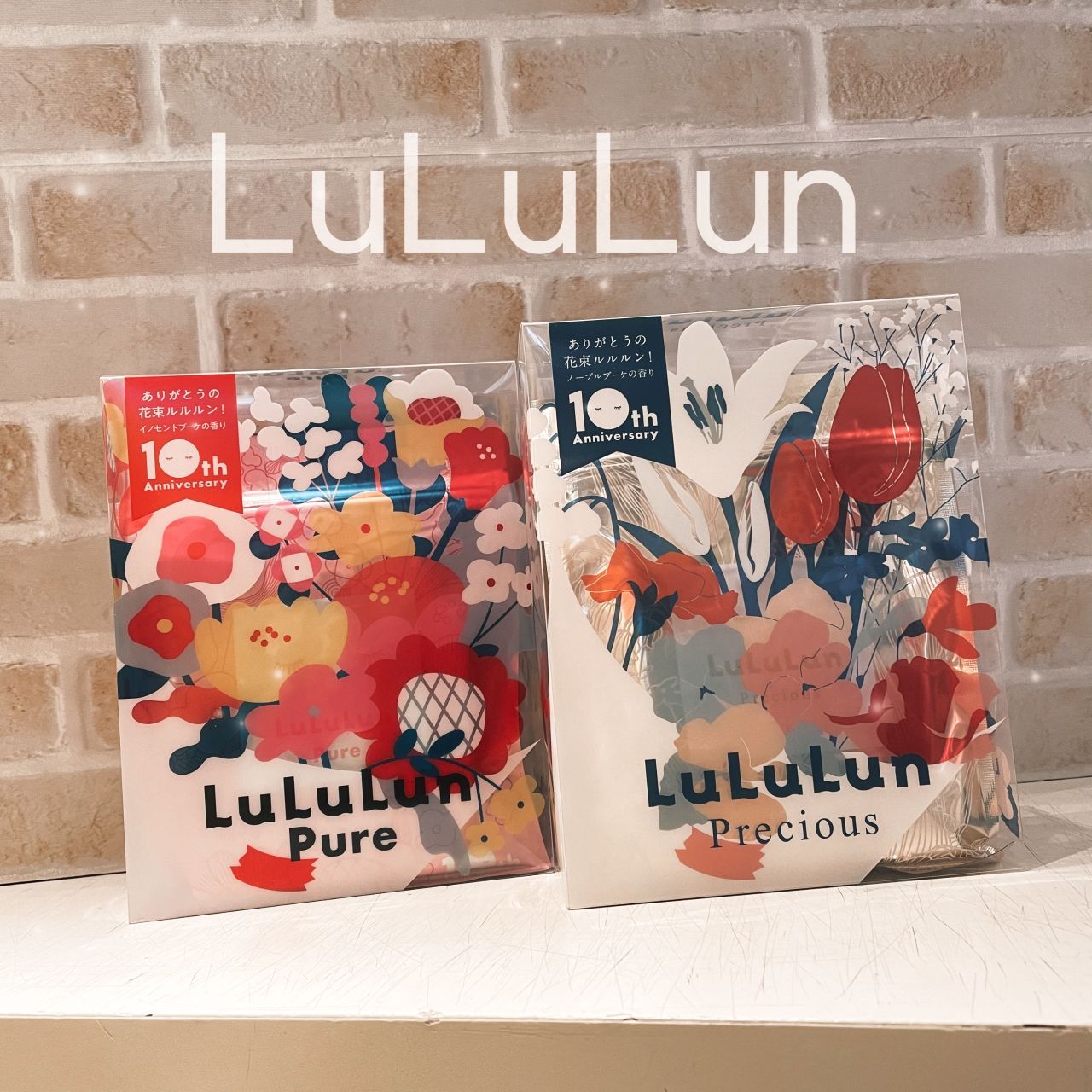 ありがとうの花束ルルルン Entre Vida福岡 アントレックス公式ブログ