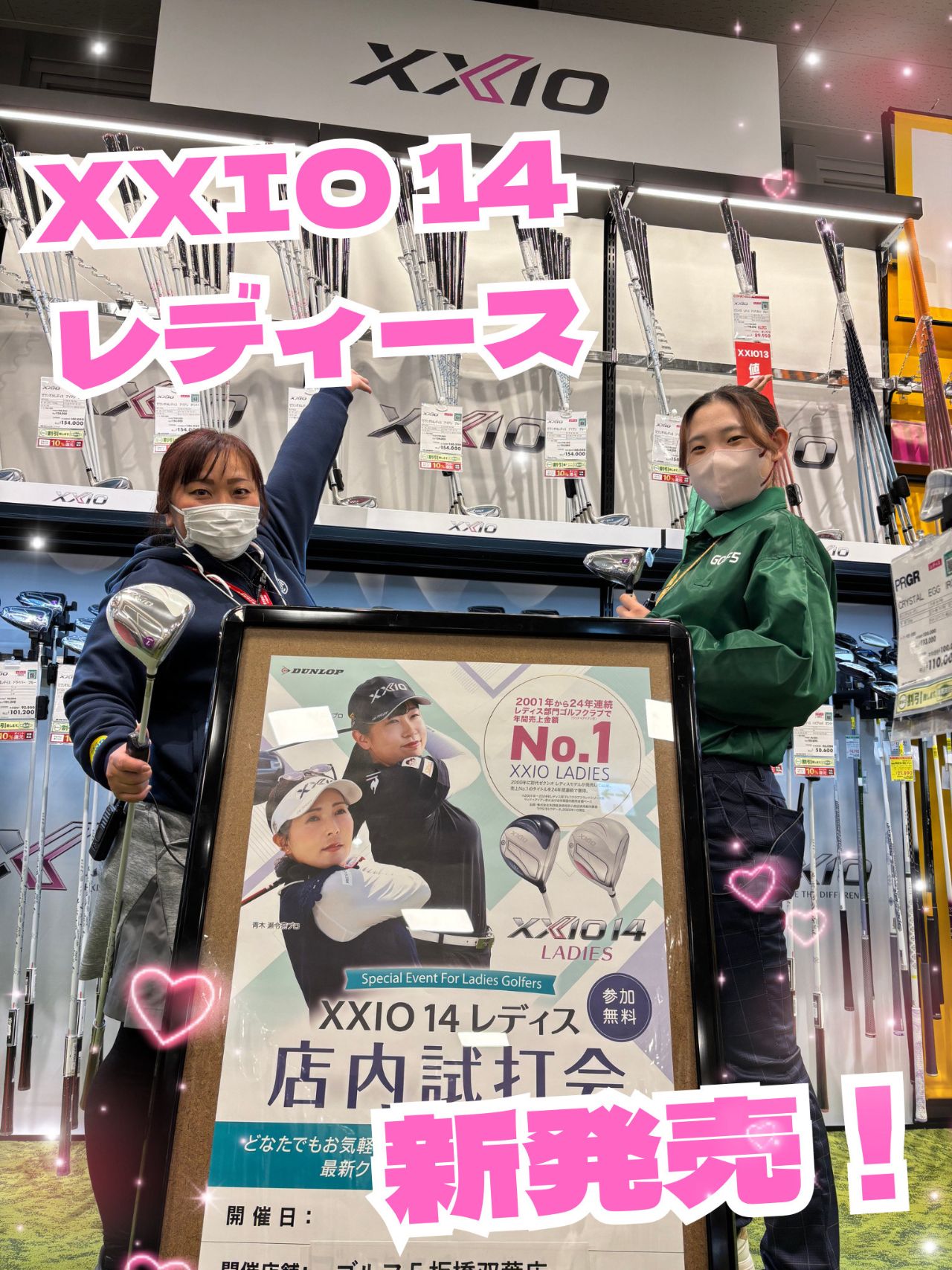 JACK BUNNY | ゴルフ5 / GOLF5 公式ショップブログ