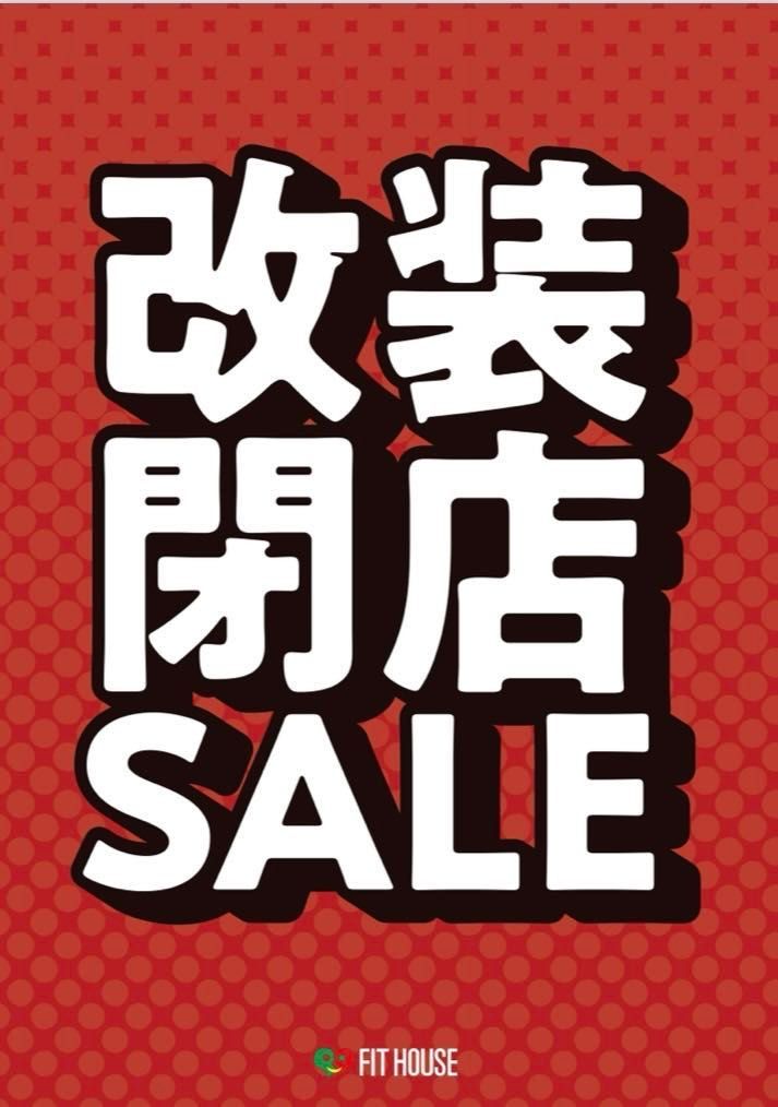 激レア古銭　改装閉店販売値下げセール！！！ 75602-219-