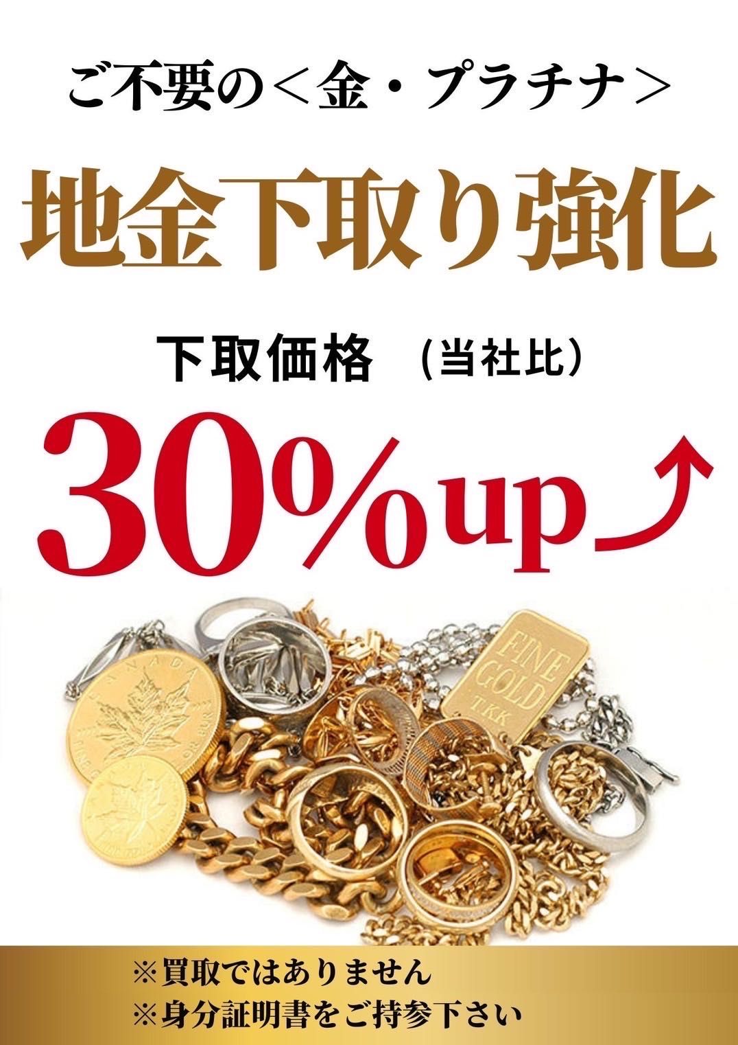 レディース ジュエリーKANDA K18 プラチナ コンビ アンクレット 保証書付