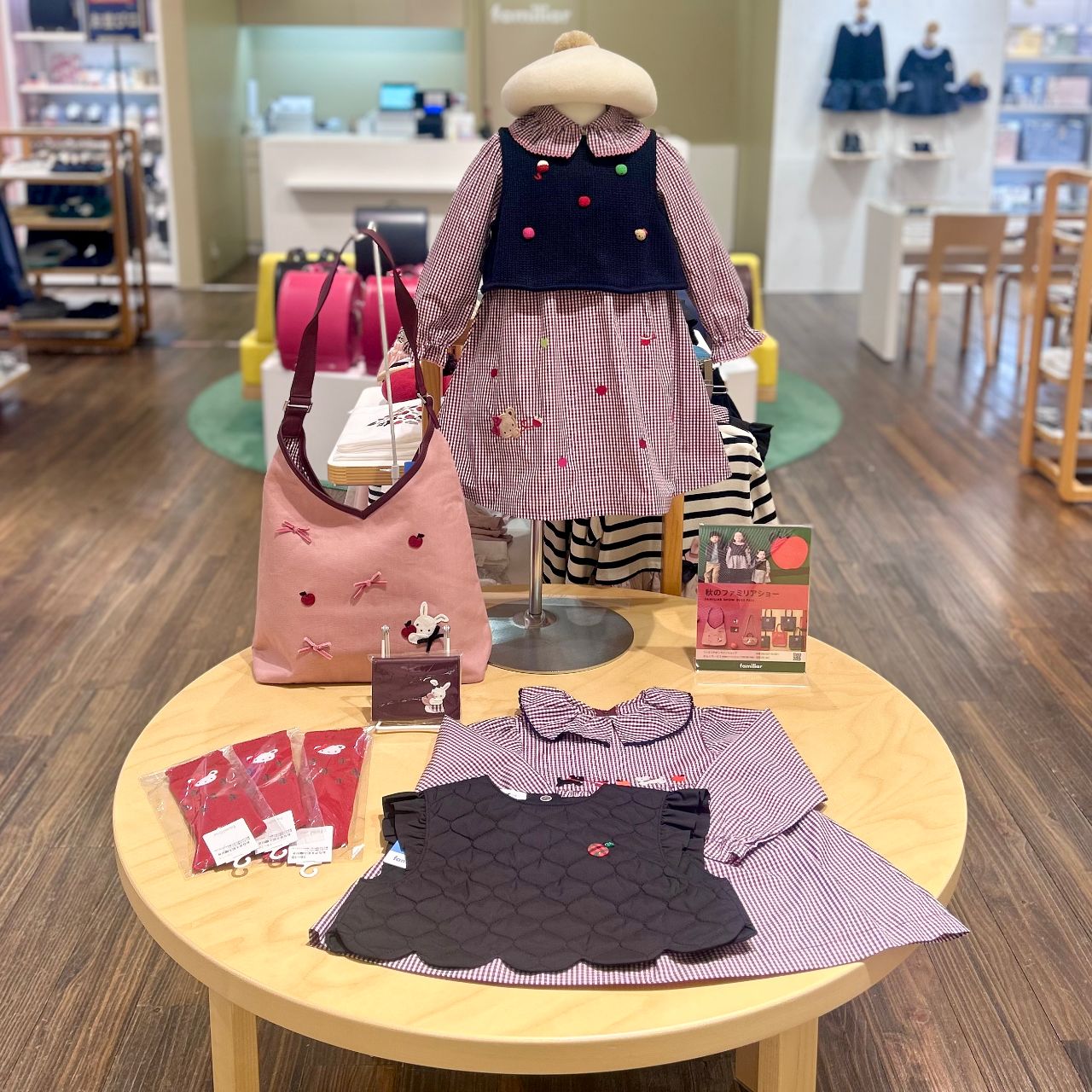 ブランケット｜ベビー・子ども服のfamiliar(ファミリア)公式ブログ