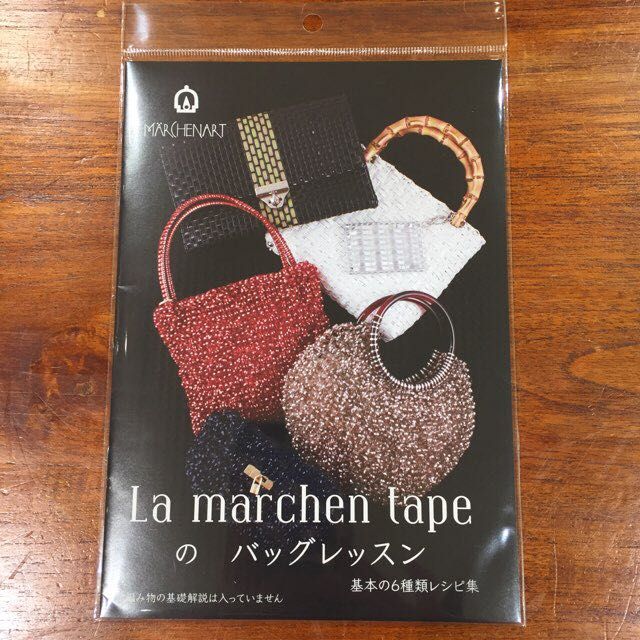 tiarasilvia 未使用☆ラメルヘンテープバック ラメルヘンテープ バッグ