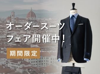 Mitsumine（ミツミネ）｜Mitsumine (三峰) オフィシャルサイト