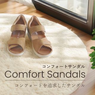 マルコ　ASSE コンフォートサンダル MARUKO ASSE コンフォートサンダル」発売いたします。 | MARUKO