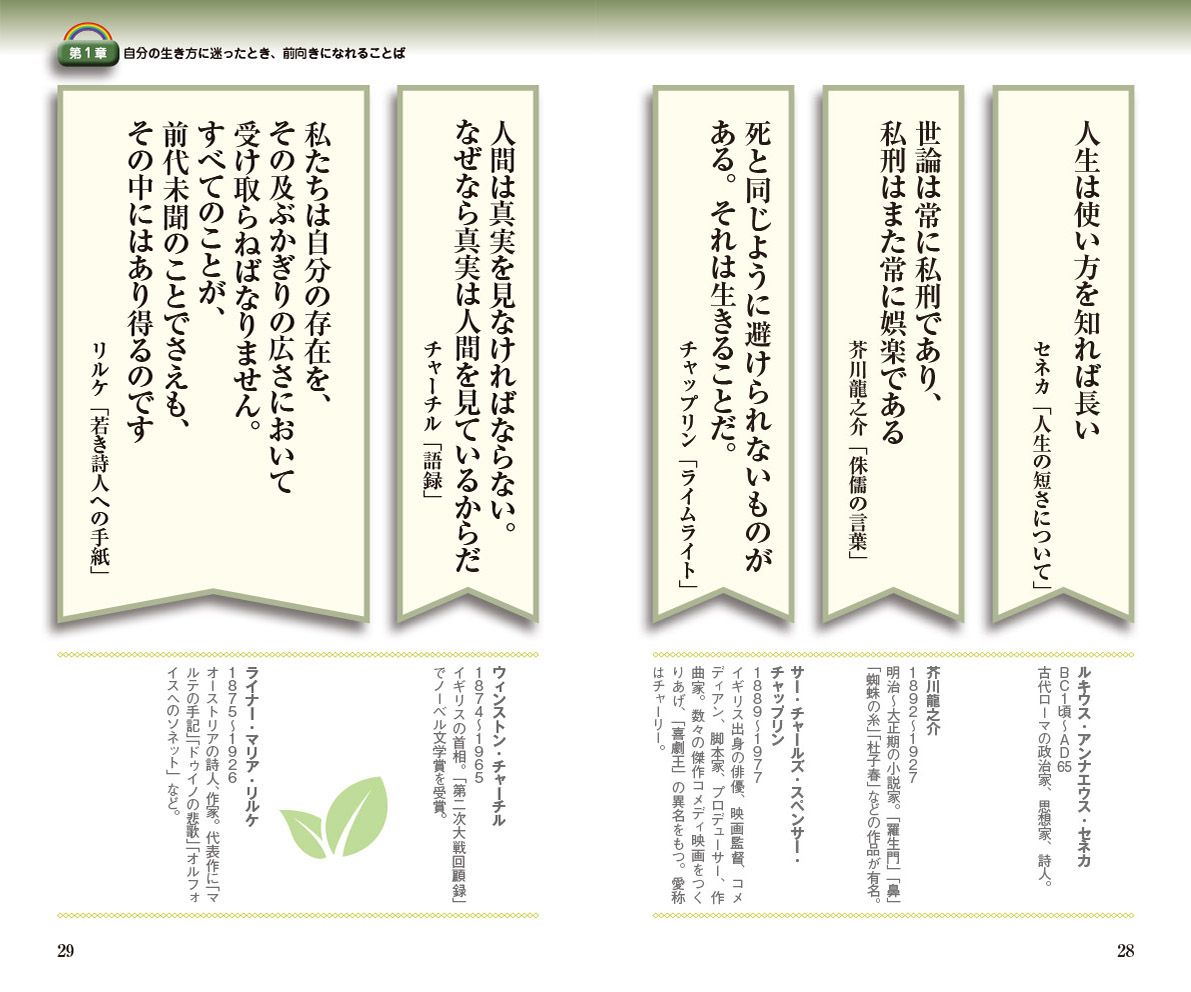 ダメじゃないよ 大丈夫だよ Surprise Book アントレックス公式ブログ