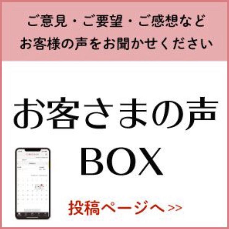 伊勢崎店 | メイキングランジェリー・補整下着 マルコの公式ブログ