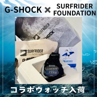 新作G-SHOCK】お探しの方まだあります！サーフライダー