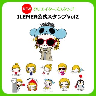 Lineスタンプ第2弾 Ilemer イルメール Ilemer アタオランド店 Kobe スタジオアタオ公式ショップブログ Studioatao Official Blog