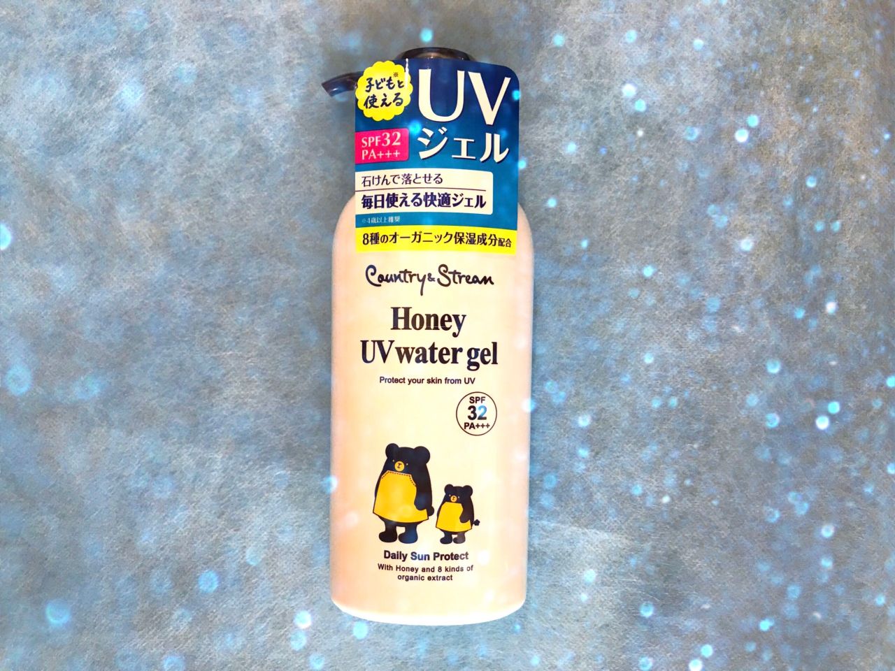 Uvウォータリージェル Entre Vida福岡 アントレックス公式ブログ