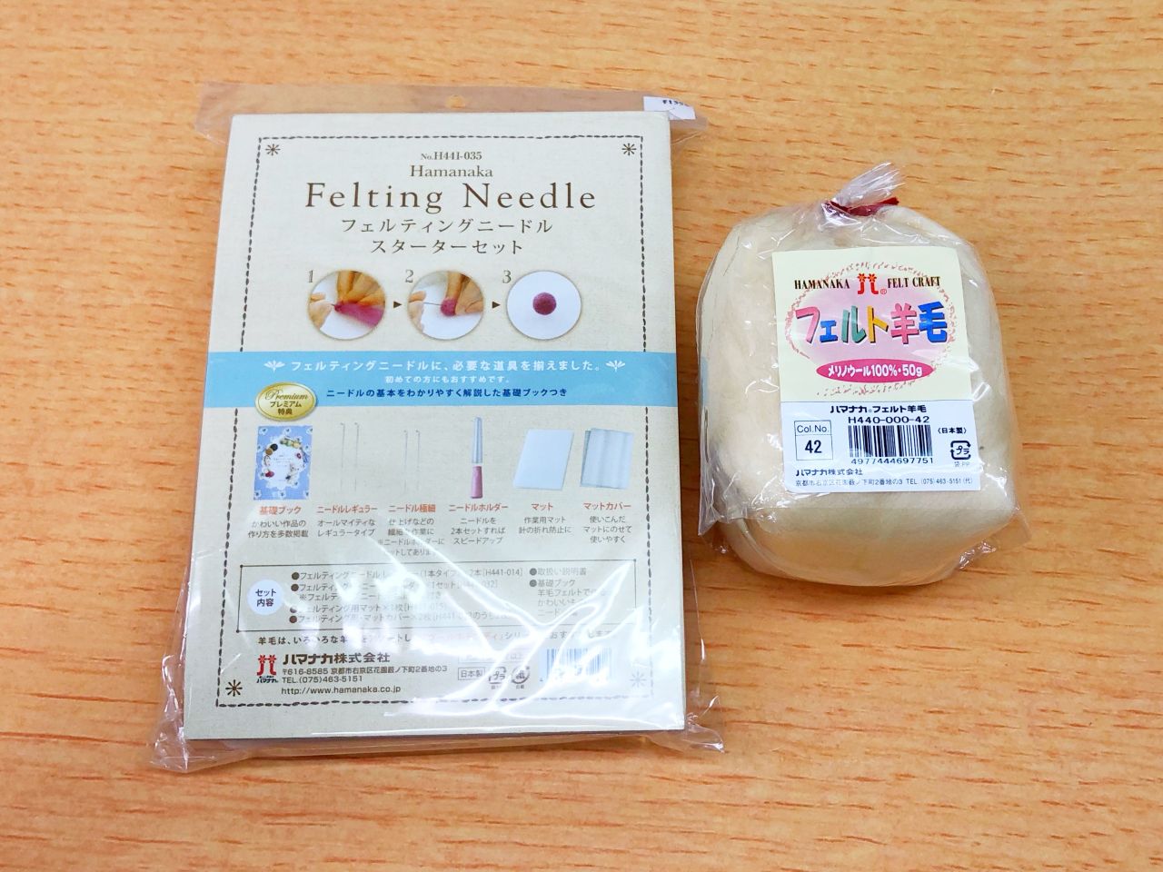 羊毛フェルトを楽しもう たまご型の作り方 本店 服飾館5階a Bフロア 毛糸 手芸材料 生地 手芸用品のオカダヤ Okadaya 公式ショップブログ 羊毛フェルトを楽しもう たまご型の作り方 本店 服飾館5階a Bフロア 毛糸 手芸材料 生地 手芸用品のオカダヤ Okadaya 公式ショップブログ