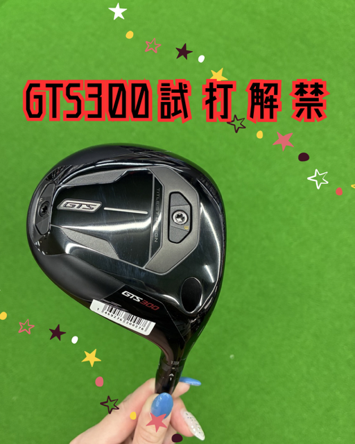 5525golf | ゴルフ5 / GOLF5 公式ショップブログ