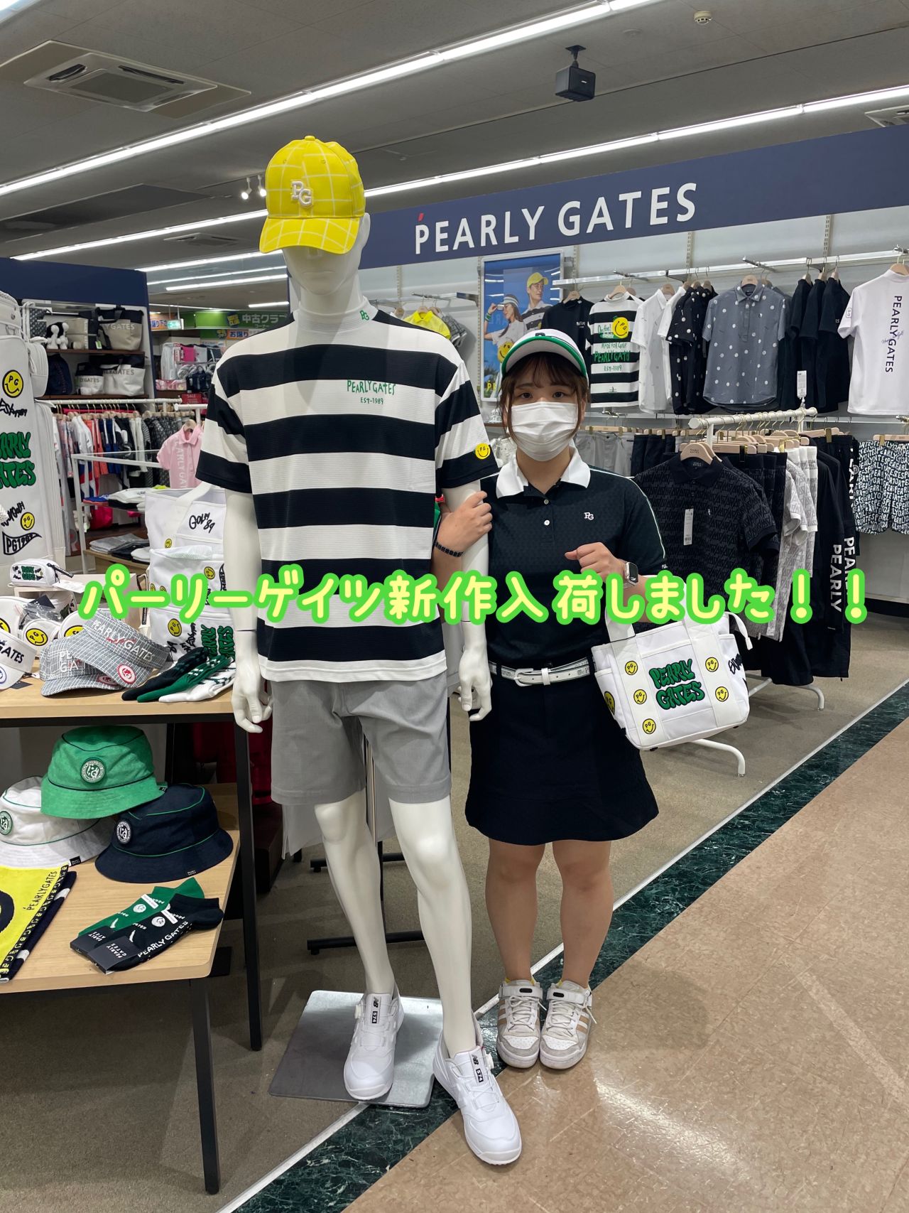 パーリーゲイツ | ゴルフ5 / GOLF5 公式ショップブログ