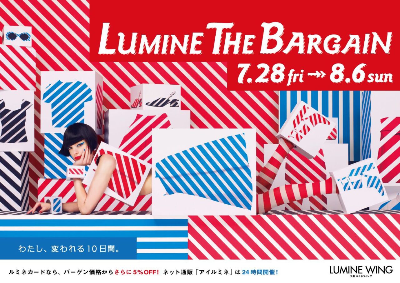 Avirex立川ルミネ店 ルミネ ザ バーゲンのお知らせ Avirex Avirex 立川ルミネ 上野商会公式ブログポータルサイト