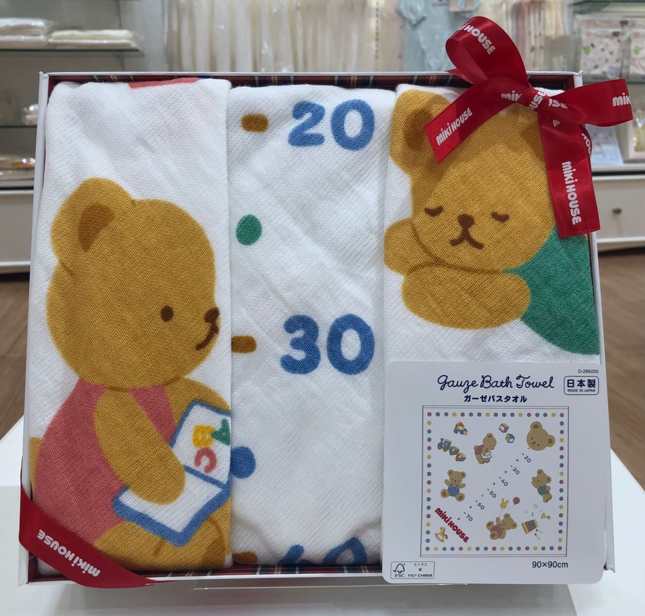 やさしい♡ガーゼバスタオルで楽しくバスタイム♪｜ミキハウス