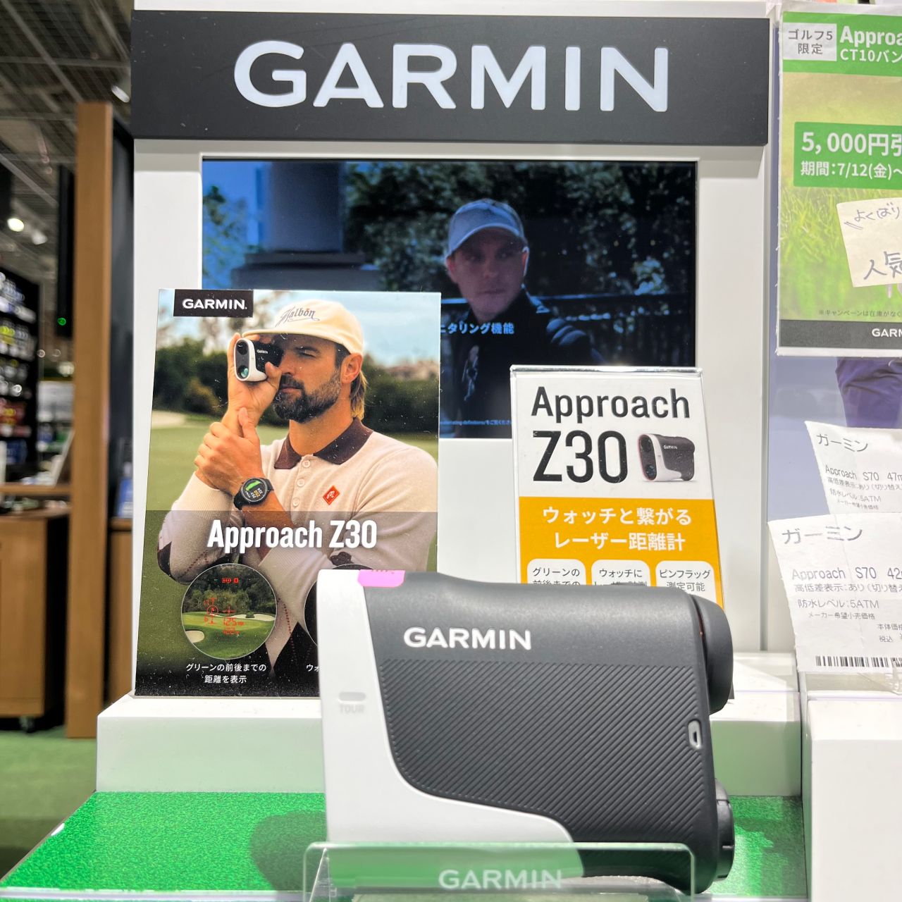 Garmin Z30新機能搭載】 | ゴルフ5フラッグシップストア新宿店(Alpen