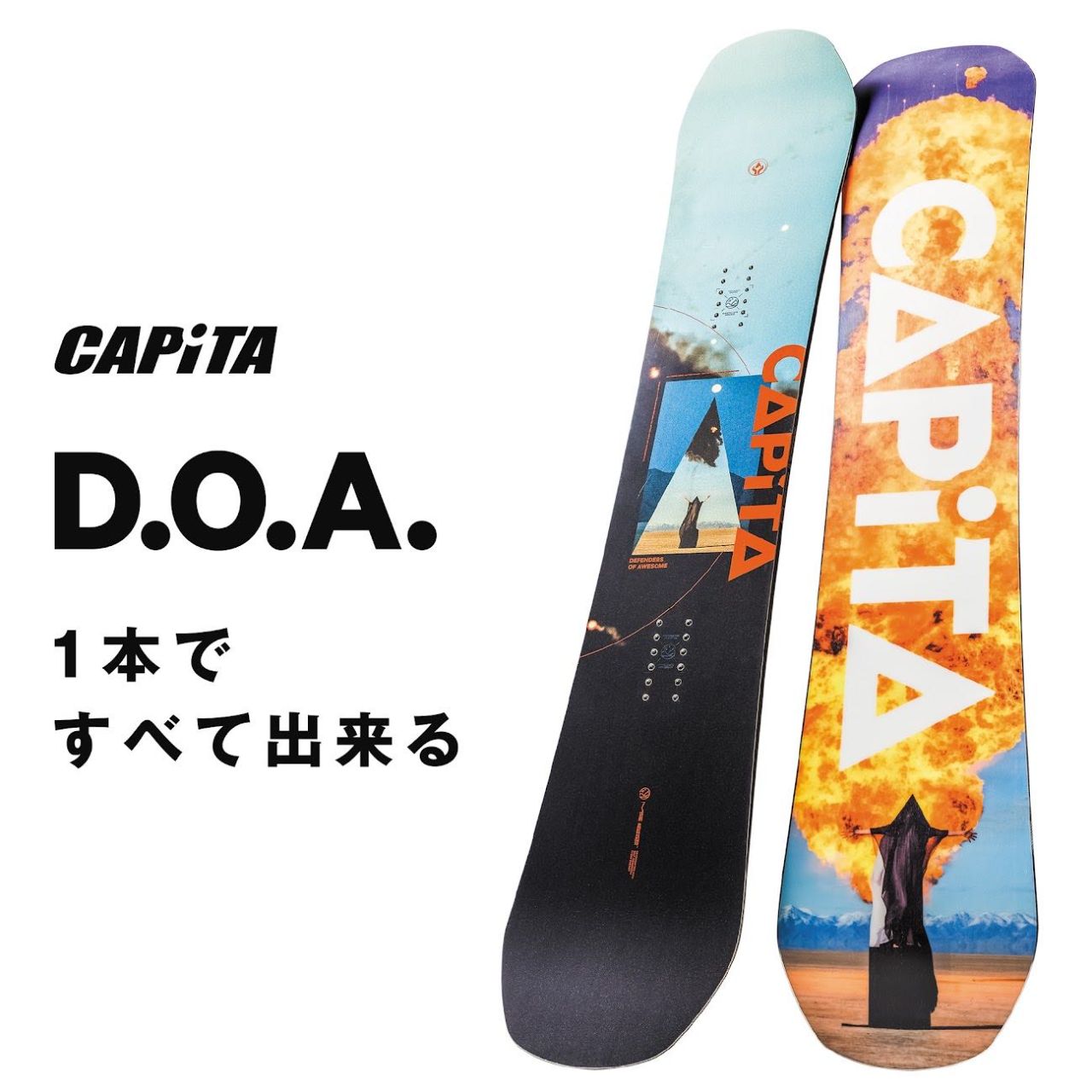 CAPITA キャピタ DOA 157W 2024−25スノーボード】当店でも毎年