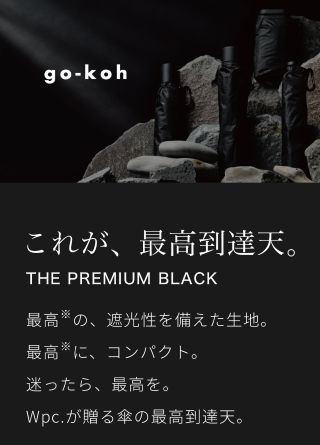 VICEVERSA / ヴァイスヴァーサ | アントレックス公式ブログ