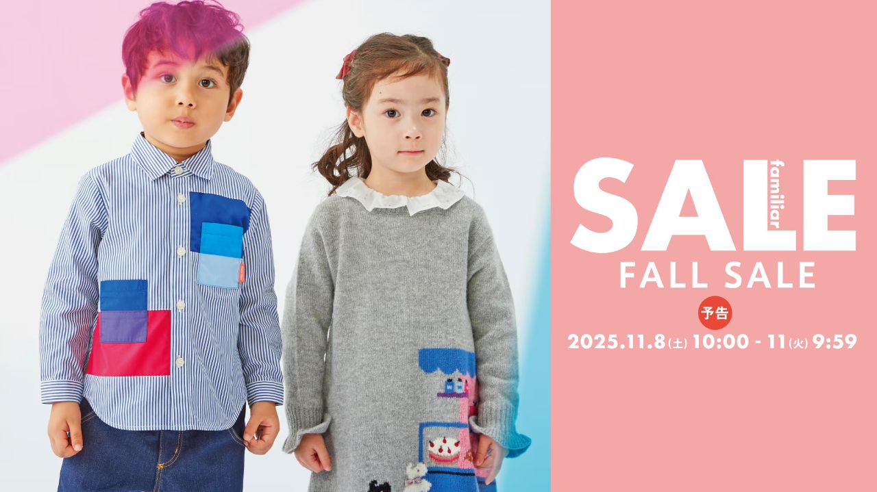 ◎NEW◎ボトルケースが新登場！｜ファミリア伊勢丹新宿店ファミリア