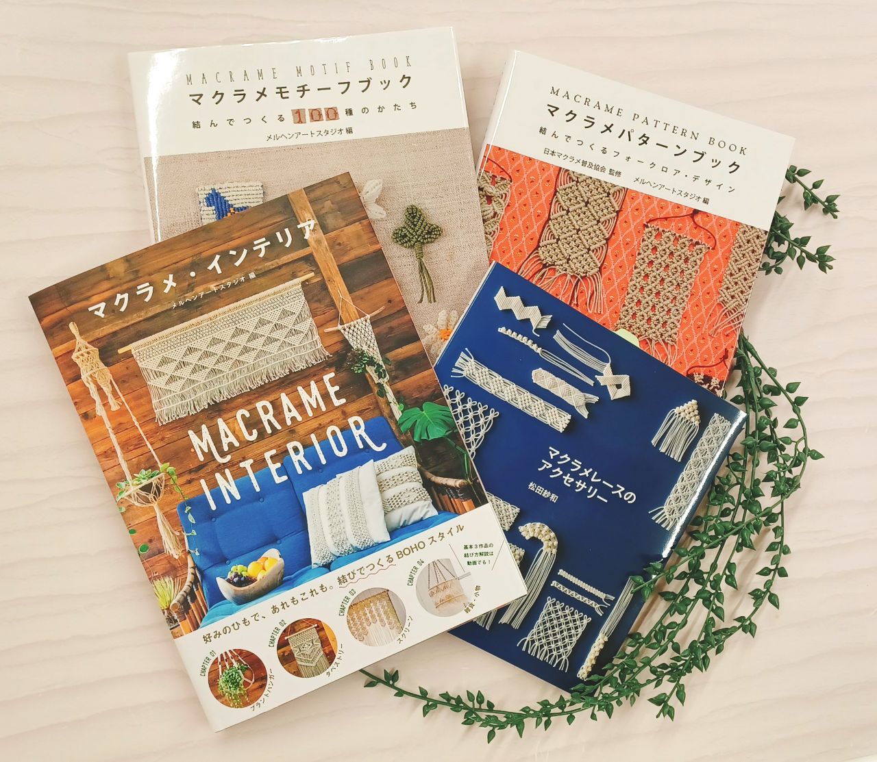 マクラメコーナー 書籍も増えて進化中です 町田店 生地 手芸用品のオカダヤ Okadaya 公式ショップブログ