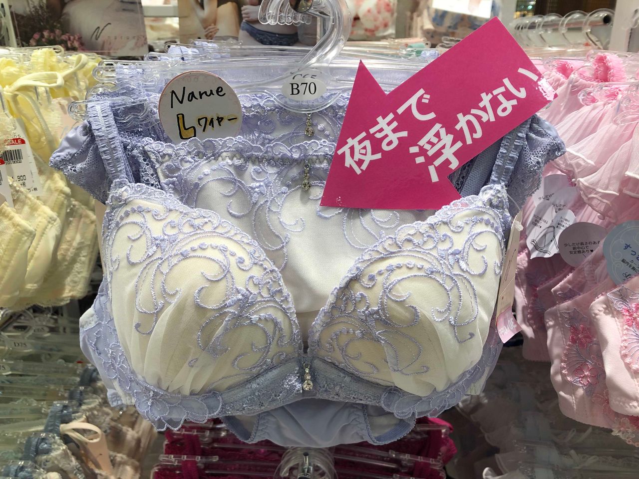 リピーター様続出 ナルエーｌ字ワイヤー アンテ バイ アンテシュクレ ルミネ横浜店 下着の専門店アンテシュクレ Intesucre 公式ショップブログ