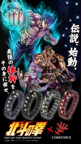 限定モデル】コアフォース×北斗の拳 | ゴルフ5 ベルモール宇都宮店