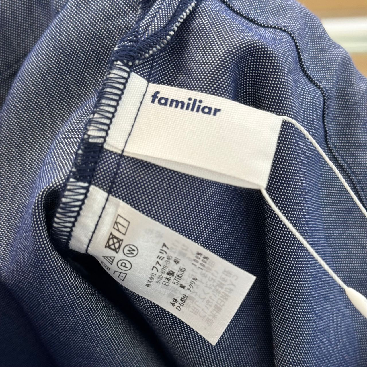 【新品✨タグ付き】ファミリア　120cm デニムパンツ Collections | ファミリア公式サイト