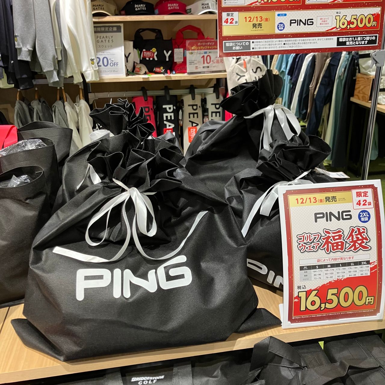 TourStage ゴルフ　 Lサイズ　福袋 楽天市場】ツアーステージ 福袋の通販