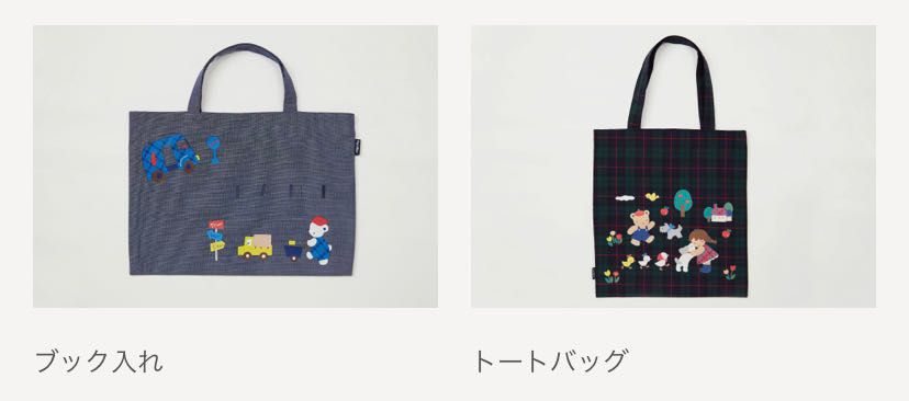 ご予約受付中！カスタマイズバッグ♪｜ファミリア髙島屋玉川店の公式ブログ