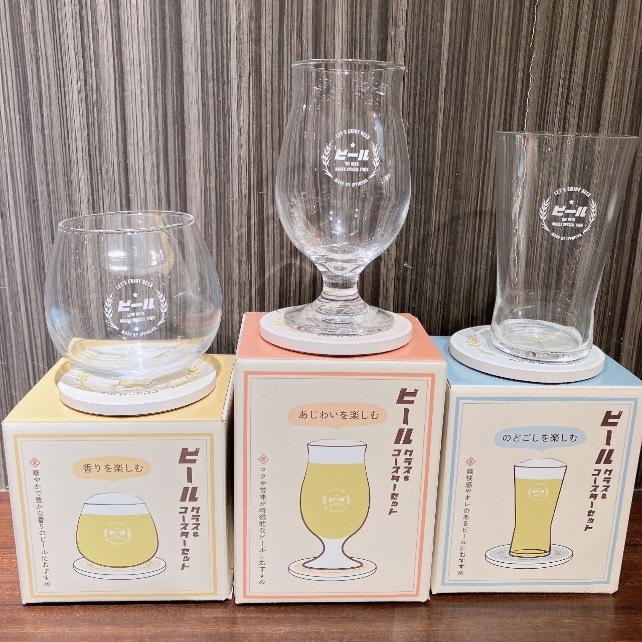 PRIMO ビール 355ml 3本セット グラス、コースター付き　未使用 PRIMO ビール 355ml 3本セット グラス、コースター付き 未使用